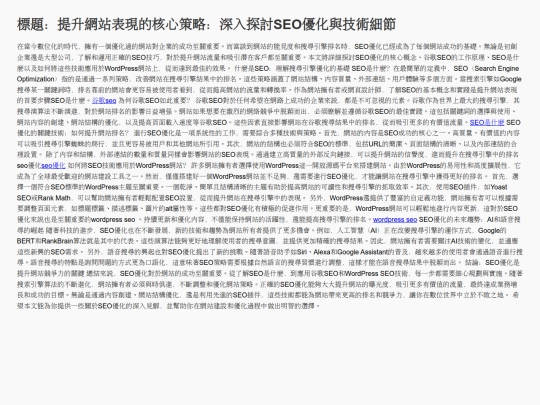 my_third_article screenshot
