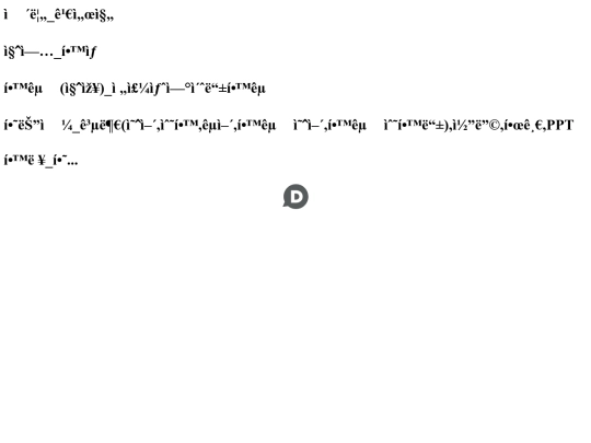 서진이의 자기소개 웹 screenshot