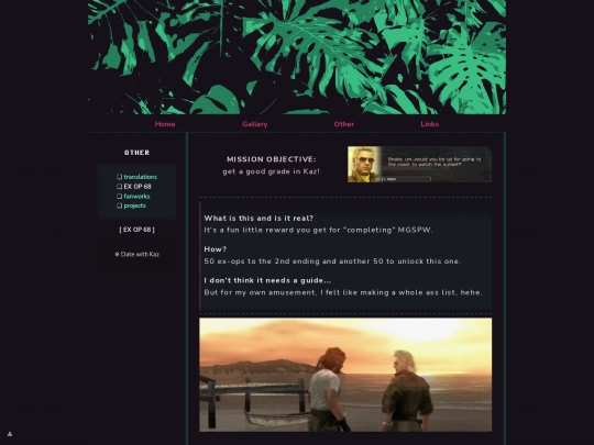 other/exop68 screenshot