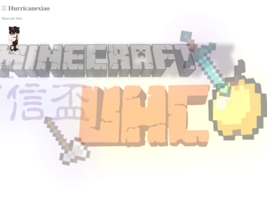 Hurricanexiao screenshot