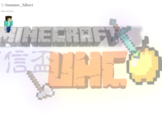 Summer_Albert screenshot