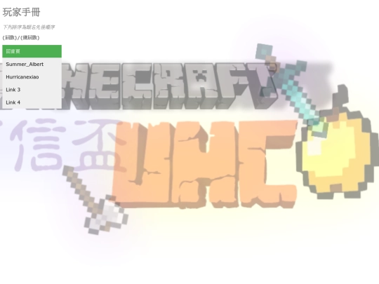 players screenshot