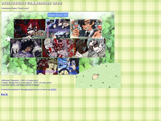 blog/comminfo screenshot