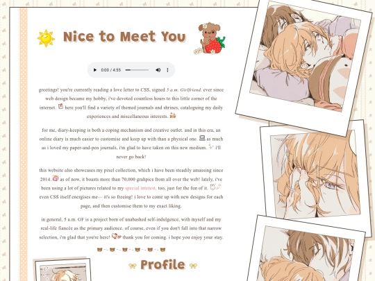about/ohayo screenshot