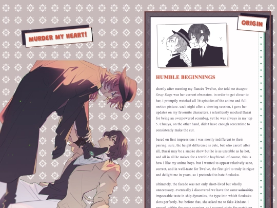 shrine/soukoku/what screenshot