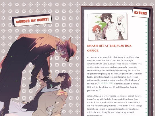shrine/soukoku/where screenshot