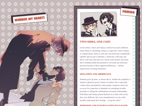 shrine/soukoku/why screenshot