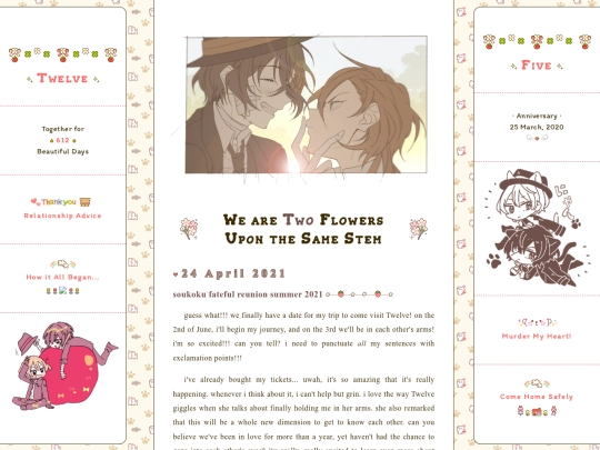 zarchive/doubleblossom screenshot