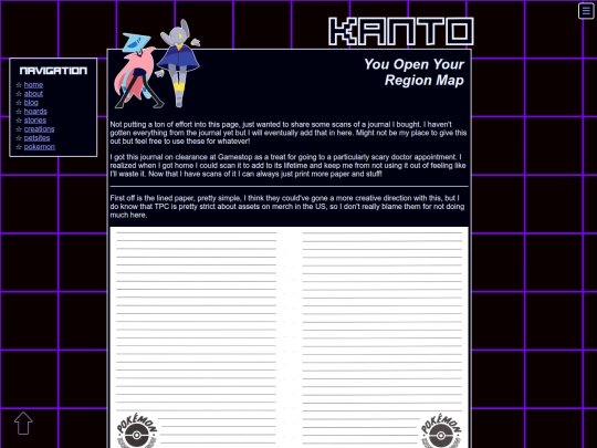 pkmn/traveljournal screenshot