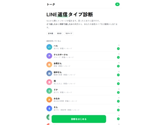 indexc3 screenshot