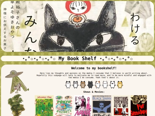 Bookshelf screenshot