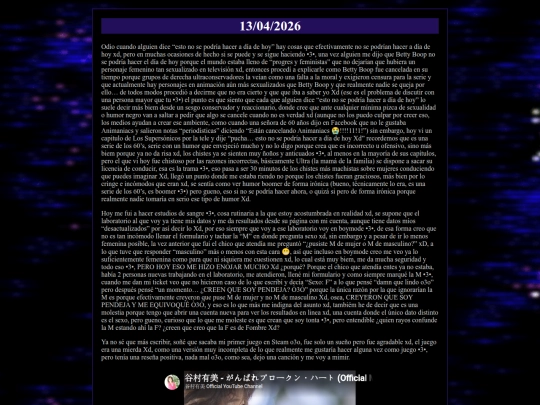 diario/2026-04-13 screenshot