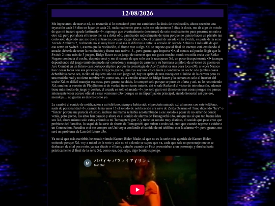 diario/2026-08-12 screenshot