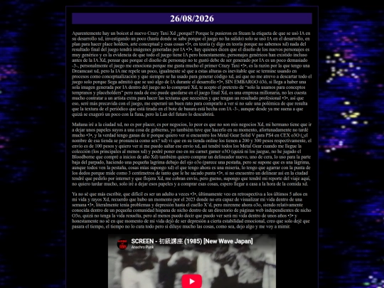diario/2026-08-26 screenshot