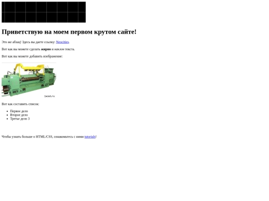 index screenshot