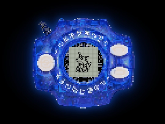 digivice2 screenshot
