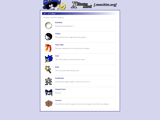 en/gallery screenshot