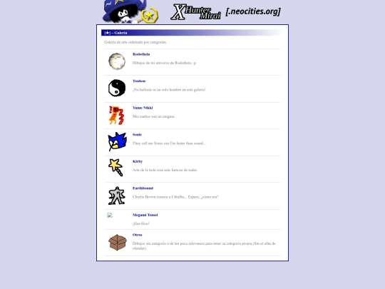 es/gallery screenshot