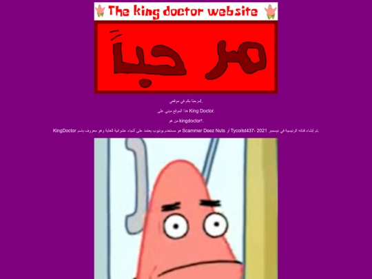 arabic screenshot