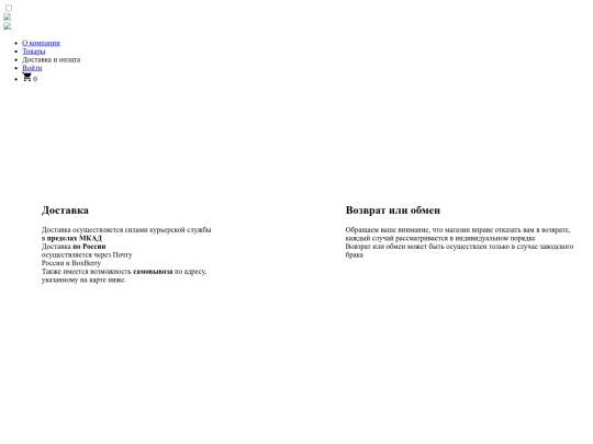 paymentAndDelivery screenshot