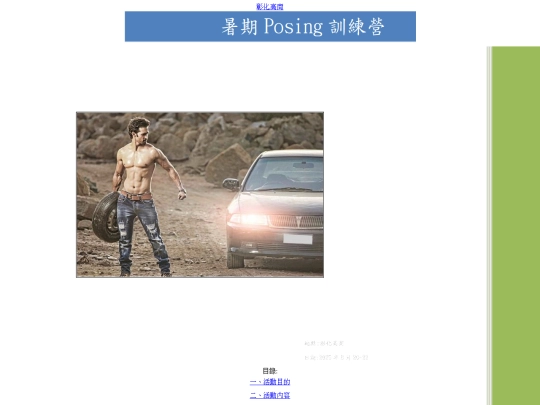 918006 screenshot
