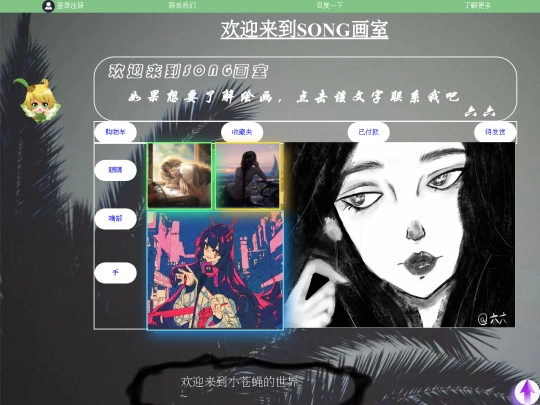main screenshot