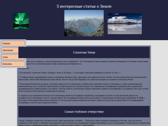 index screenshot