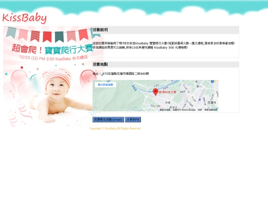 hw6 screenshot