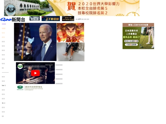 qizhongkao screenshot