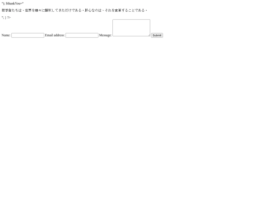 contact screenshot