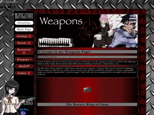 Weapons screenshot