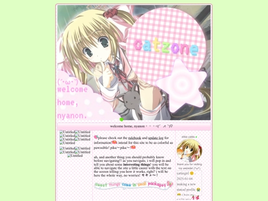 the screenshot