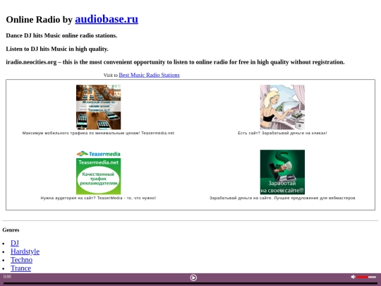 dj-5 screenshot