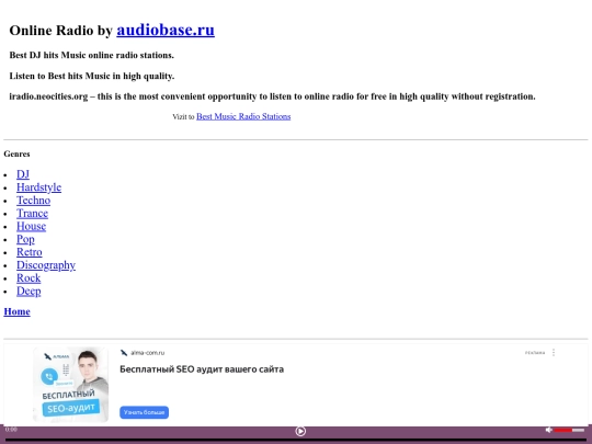 dj-6 screenshot