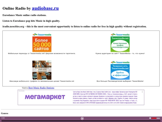 eurodance screenshot