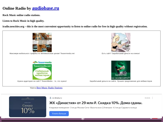 rock-6 screenshot