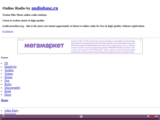 techno-4 screenshot