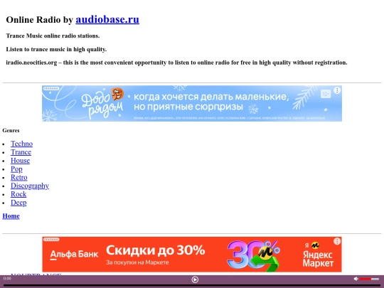 trance-3 screenshot