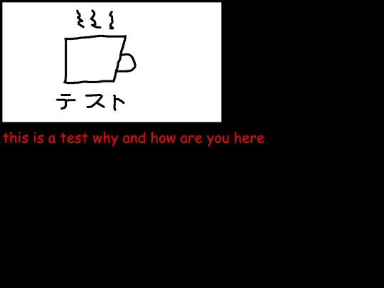 testing screenshot