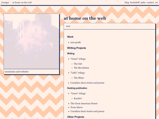 now screenshot