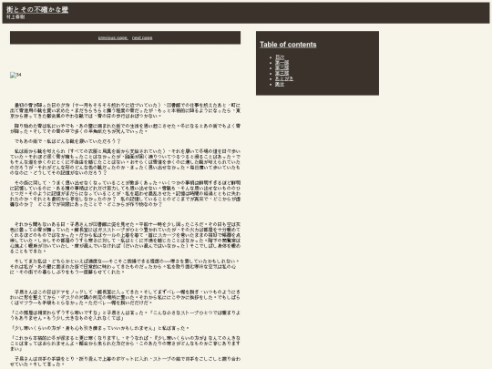 pbrcg-2z50f/pbrcg-2z50f_files/text/part0041 screenshot