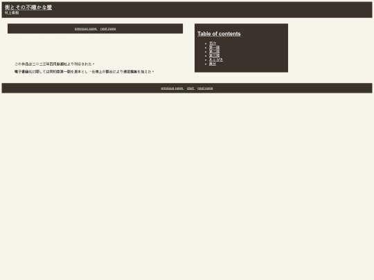 pbrcg-2z50f/pbrcg-2z50f_files/text/part0082 screenshot