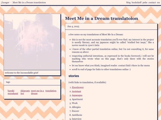 posts/meet-me-in-a-dream/00-intro screenshot