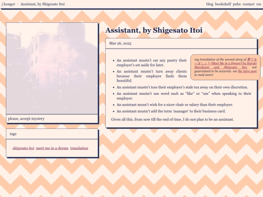 posts/meet-me-in-a-dream/02-assistant screenshot