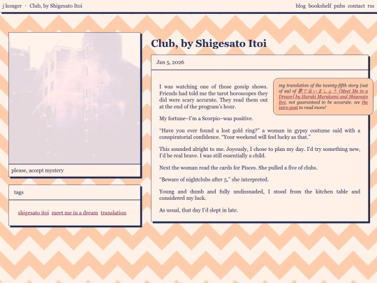 posts/meet-me-in-a-dream/25-club screenshot