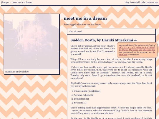 tags/meet me in a dream screenshot
