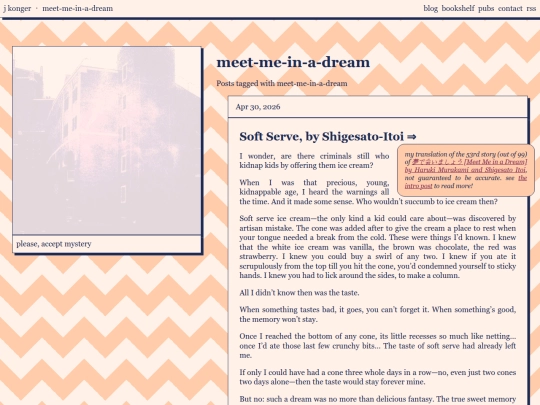 tags/meet-me-in-a-dream screenshot