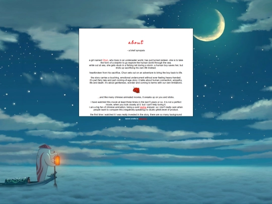 dahai-about screenshot