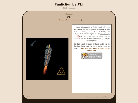 TLoI/Ι/1° screenshot