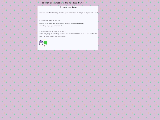 gibberish/gibberish screenshot